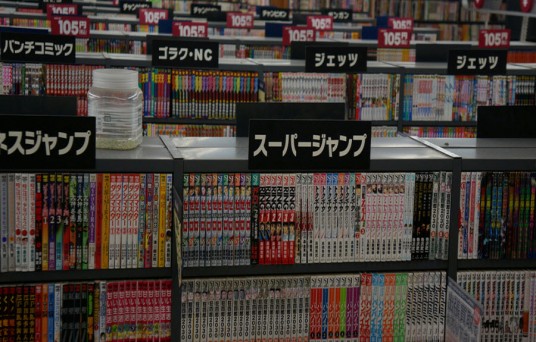 Sapporo book store by Mr Hicks46 via Flickr
